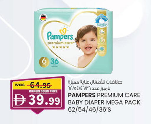 available at ك. إم. هايبرماركت in الإمارات العربية المتحدة , الامارات - الشارقة / عجمان