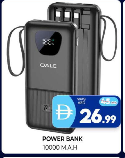 available at المدينة in الإمارات العربية المتحدة , الامارات - الشارقة / عجمان