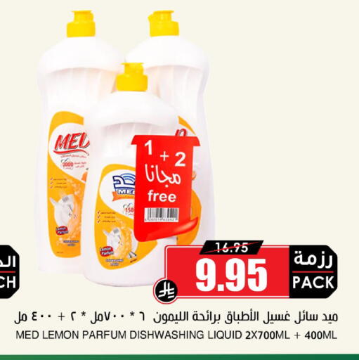 Lemon available at أسواق النخبة in مملكة العربية السعودية, السعودية, سعودية - الخبر‎