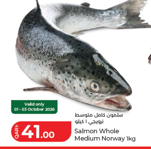 available at LuLu Hypermarket in Qatar - Al Rayyan