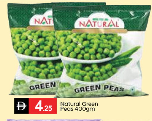 Peas available at سوق طلال in الإمارات العربية المتحدة , الامارات - دبي