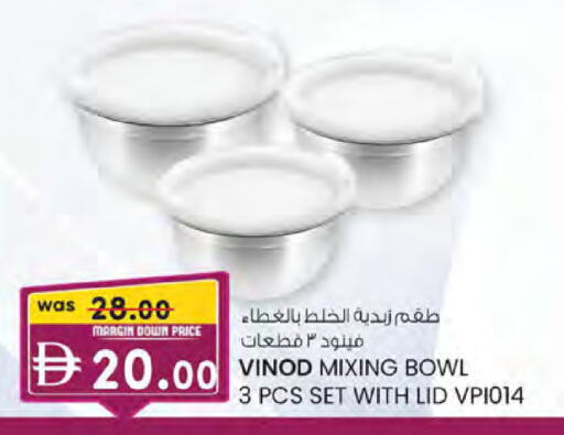 available at K.M Hypermarket in UAE - Abu Dhabi