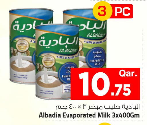 available at مارك & سيف in قطر - الشمال