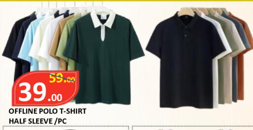 available at ROYAL GULF HYPERMARKET LLC in UAE - Abu Dhabi