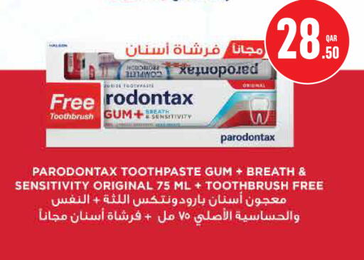 available at مونوبريكس in قطر - الريان