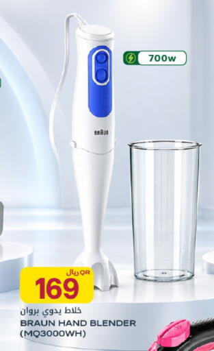 available at شركة الميرة للمواد الاستهلاكية in قطر - الريان