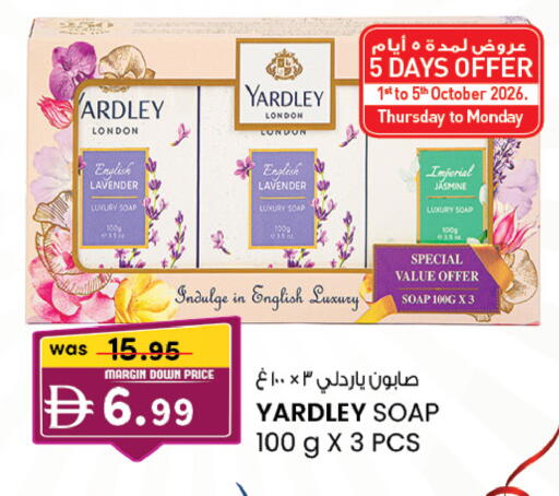 available at K M Trading  in UAE - Sharjah / Ajman