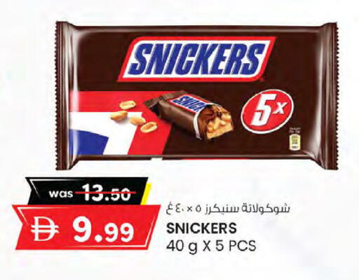 available at K M Trading  in UAE - Sharjah / Ajman