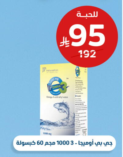 available at United Pharmacies in KSA, Saudi Arabia, Saudi - Medina