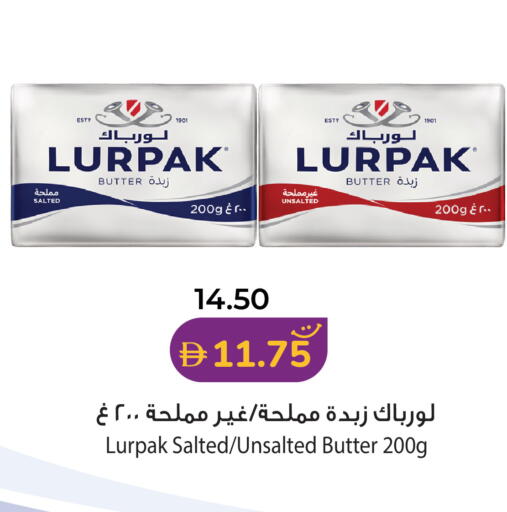 available at Lulu Hypermarket in UAE - Ras al Khaimah