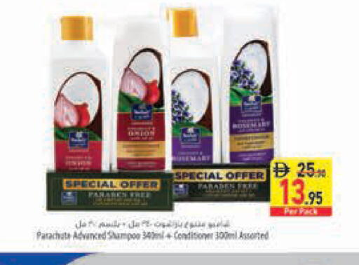 available at Safeer Market in UAE - Sharjah / Ajman