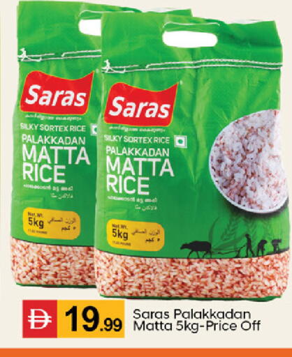 available at سوق طلال in الإمارات العربية المتحدة , الامارات - دبي