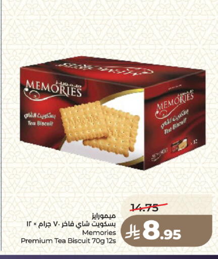 available at لولو هايبرماركت in مملكة العربية السعودية, السعودية, سعودية - الطائف