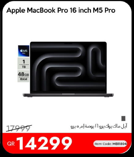 Apple available at آي كونكت in قطر - أم صلال