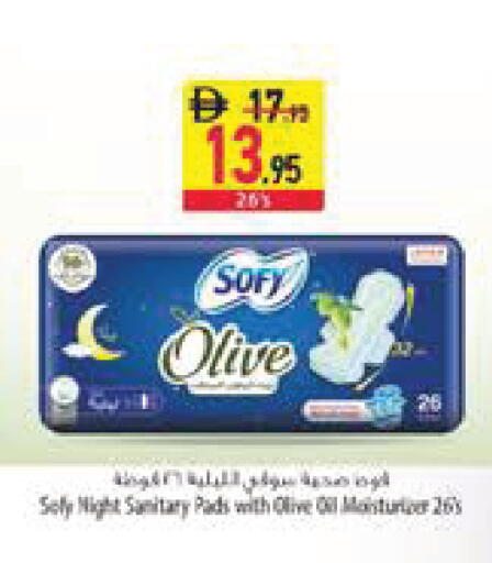 available at Safeer Market in UAE - Sharjah / Ajman