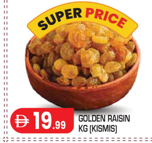 available at سنابل بني ياس in الإمارات العربية المتحدة , الامارات - أبو ظبي