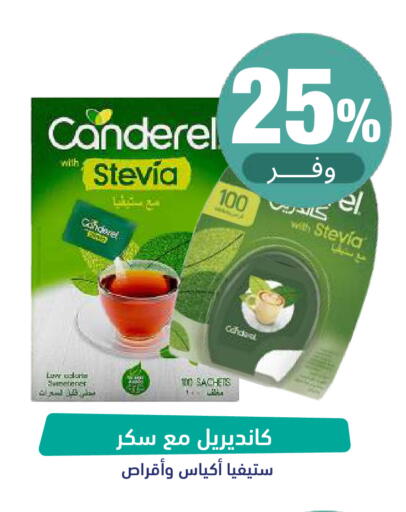 available at صيدلية المتحدة in مملكة العربية السعودية, السعودية, سعودية - تبوك