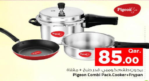 available at مارك & سيف in قطر - الشمال