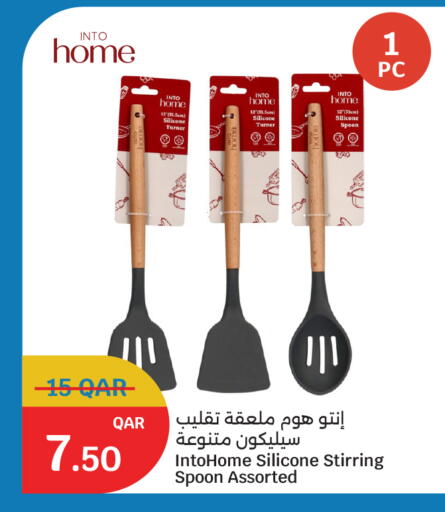 available at سيتي هايبرماركت in قطر - الشمال