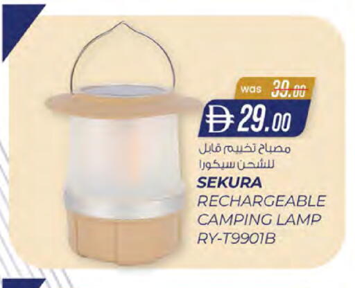 available at K.M Hypermarket in UAE - Abu Dhabi