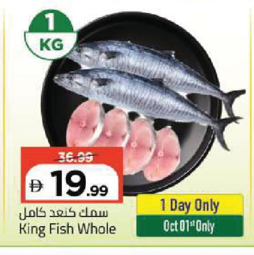 available at مارك & سيف in الإمارات العربية المتحدة , الامارات - أبو ظبي
