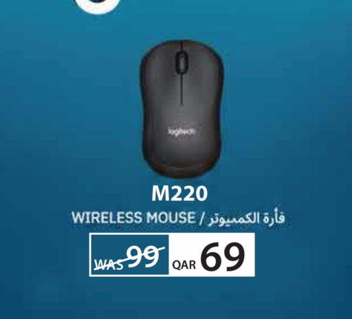 available at مونوبريكس in قطر - الريان