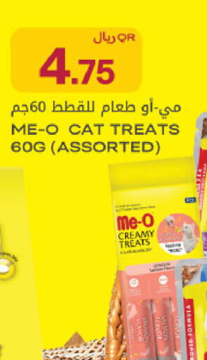 available at شركة الميرة للمواد الاستهلاكية in قطر - أم صلال
