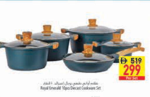available at Safeer Market in UAE - Ras al Khaimah