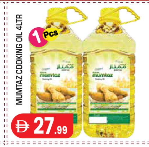 available at سنابل بني ياس in الإمارات العربية المتحدة , الامارات - أبو ظبي