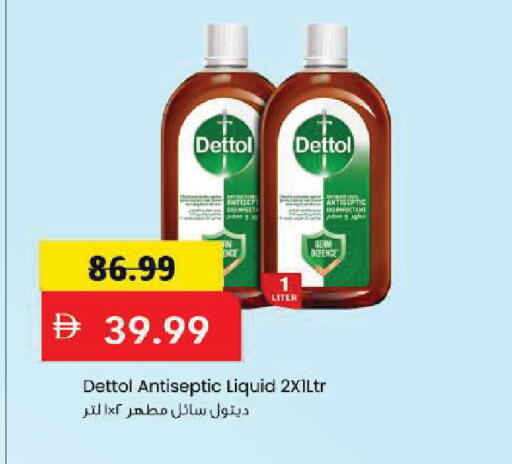available at مارك & سيف in الإمارات العربية المتحدة , الامارات - دبي