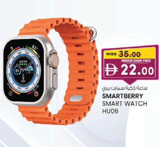 available at K.M Hypermarket in UAE - Sharjah / Ajman
