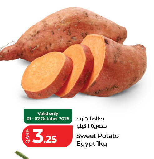Sweet Potato from Egypt available at لولو هايبرماركت in قطر - الريان