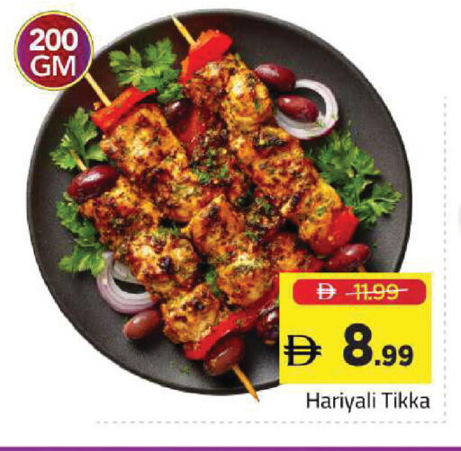 available at مارك & سيف in الإمارات العربية المتحدة , الامارات - أبو ظبي