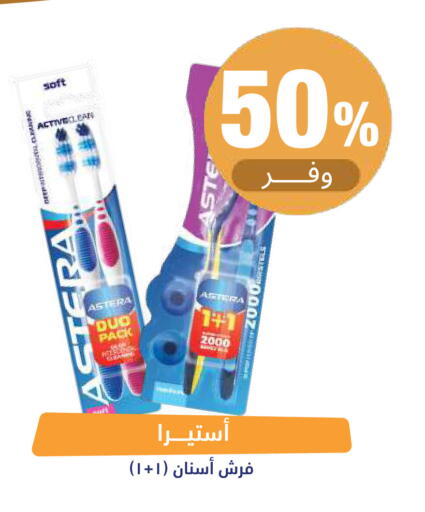 available at صيدلية المتحدة in مملكة العربية السعودية, السعودية, سعودية - تبوك