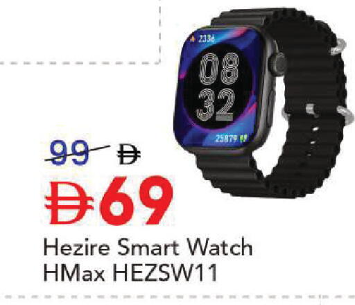 available at مارك & سيف in الإمارات العربية المتحدة , الامارات - أبو ظبي