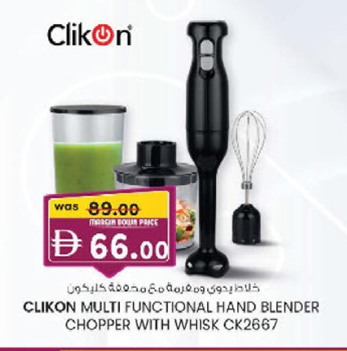 available at K.M Hypermarket in UAE - Sharjah / Ajman