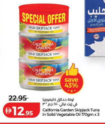 available at لولو هايبرماركت in الإمارات العربية المتحدة , الامارات - دبي