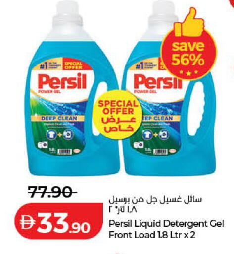 available at Lulu Hypermarket in UAE - Ras al Khaimah