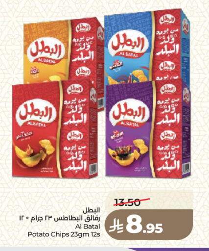 Potato available at لولو هايبرماركت in مملكة العربية السعودية, السعودية, سعودية - جدة
