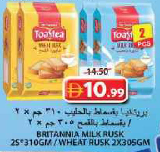 available at جراند هايبر ماركت in الإمارات العربية المتحدة , الامارات - الشارقة / عجمان