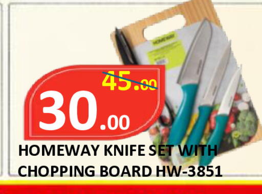 available at ROYAL GULF HYPERMARKET LLC in UAE - Abu Dhabi