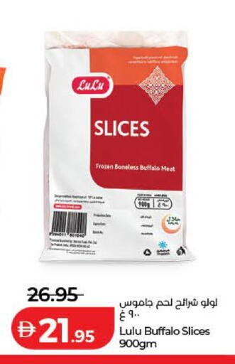 available at لولو هايبرماركت in الإمارات العربية المتحدة , الامارات - دبي