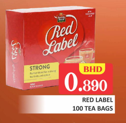 available at Talal Markets in Bahrain