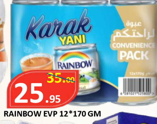 available at ROYAL GULF HYPERMARKET LLC in UAE - Abu Dhabi