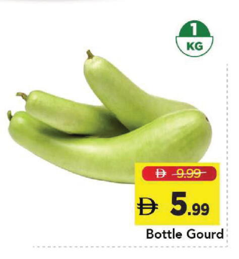 available at مارك & سيف in الإمارات العربية المتحدة , الامارات - أبو ظبي