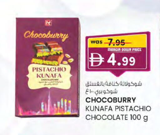 available at ك. إم. هايبرماركت in الإمارات العربية المتحدة , الامارات - الشارقة / عجمان