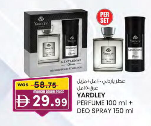 available at Safa Express Supermarket in UAE - Abu Dhabi