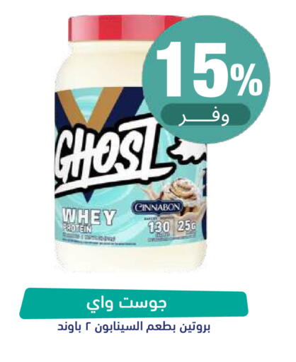 available at United Pharmacies in KSA, Saudi Arabia, Saudi - Qatif