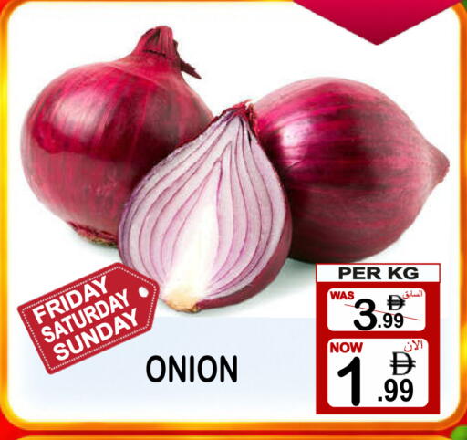 Onion available at Friday Center in UAE - Dubai