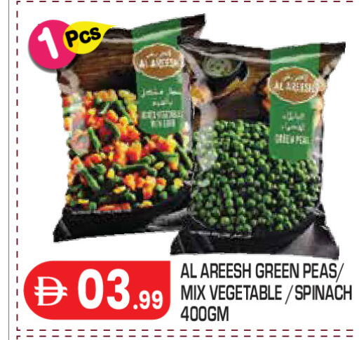 Peas Spinach available at سنابل بني ياس in الإمارات العربية المتحدة , الامارات - أبو ظبي